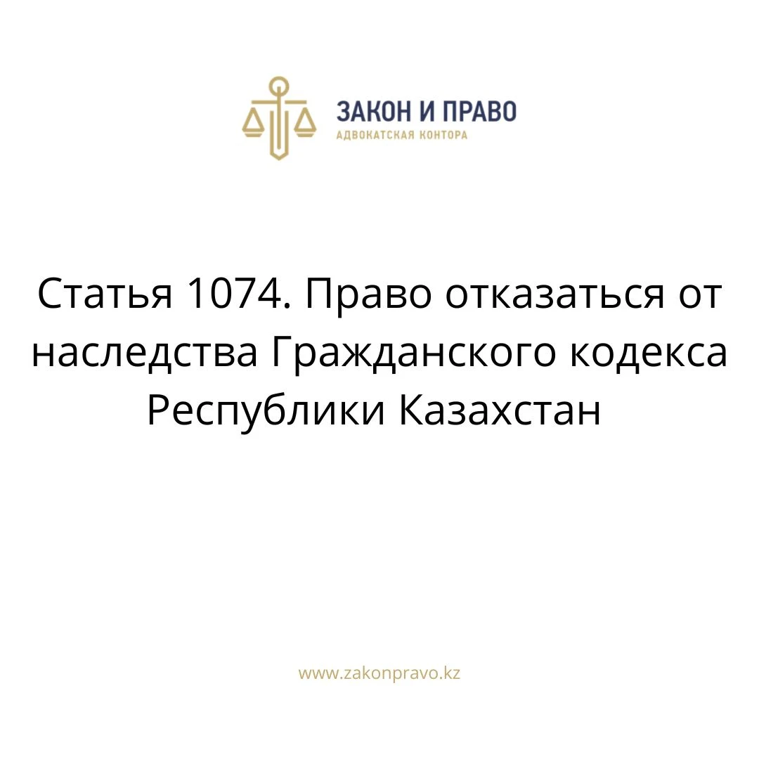 АMANAT партиясы және Заң және Құқық адвокаттық кеңсесінің серіктестігі аясында елге тегін заң көмегі көрсетілді
